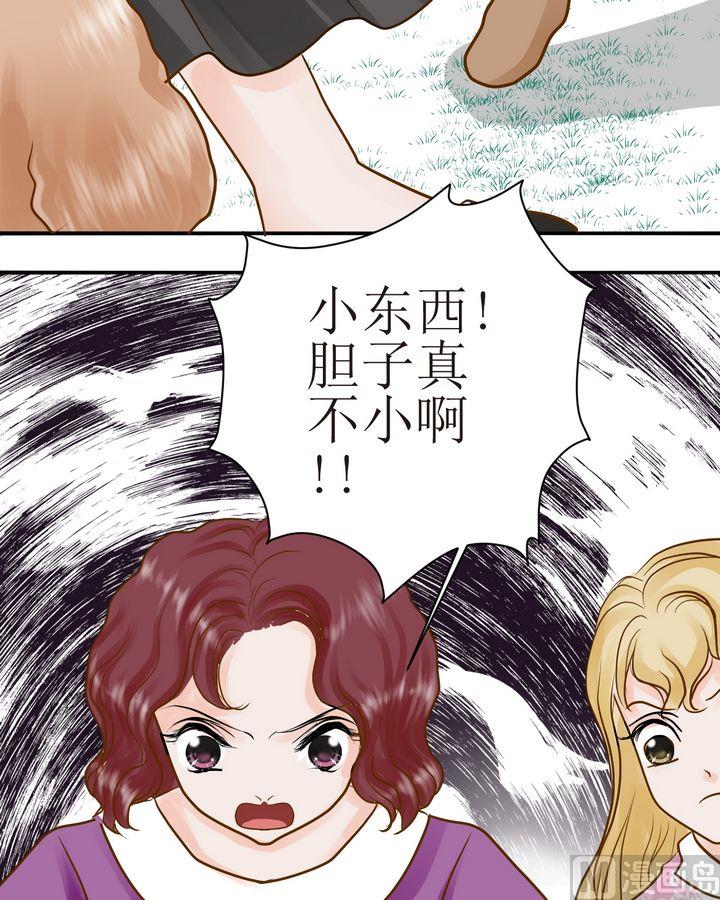 西米和红豆绿豆一起煮叫什么名字漫画,第28话 毛小孩的战斗（上）1图