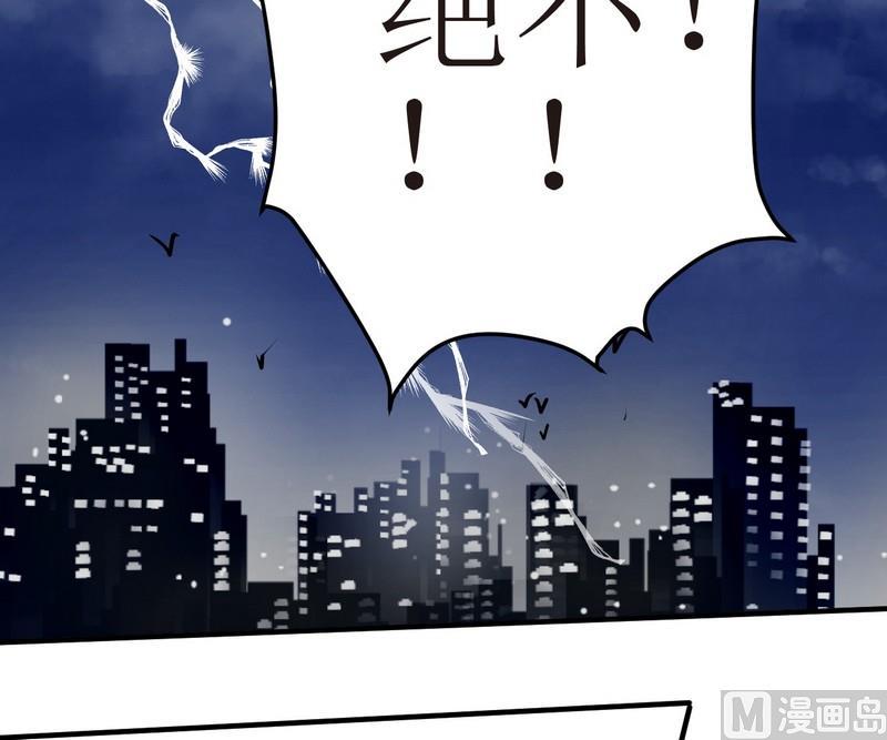西米和猪豆儿漫画,第4话 留还是不留？2图