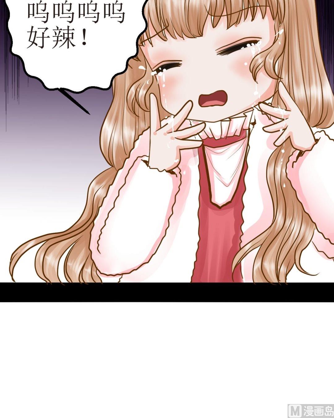 西米和猪豆儿漫画,第三十八话新年特辑 雪夜梦（四）2图