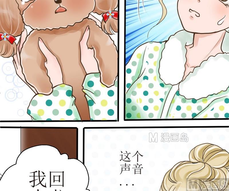西米和猪豆儿漫画,第1话 挑食的西米2图