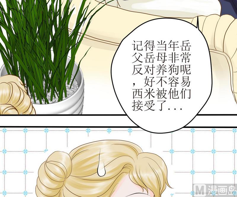 西米和什么一起熬粥好喝漫画,第17话 新一轮考研（上）2图