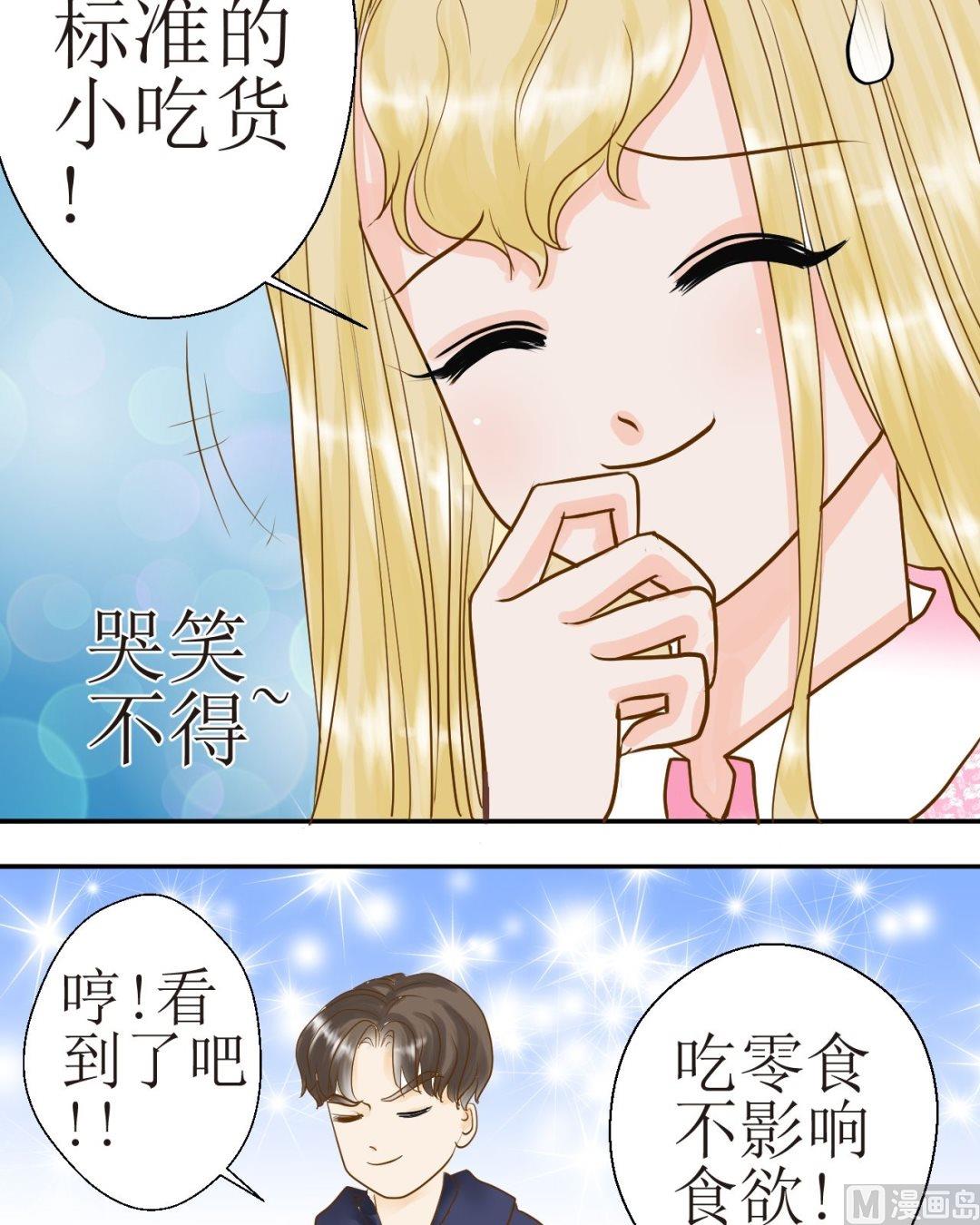 西米和猪豆儿漫画,第34话 吃货的饭量2图