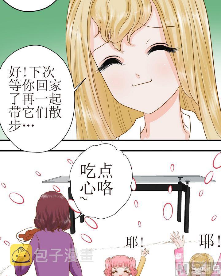 西米和芋圆怎么煮漫画,第30话 姐妹（上）2图