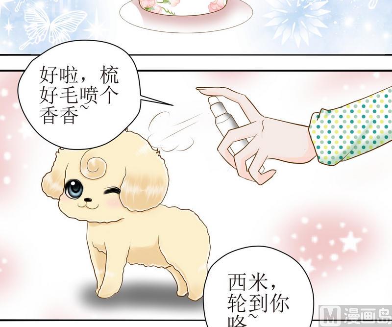 西米和绿豆红豆的做法大全漫画,第17话 新一轮考研（上）2图