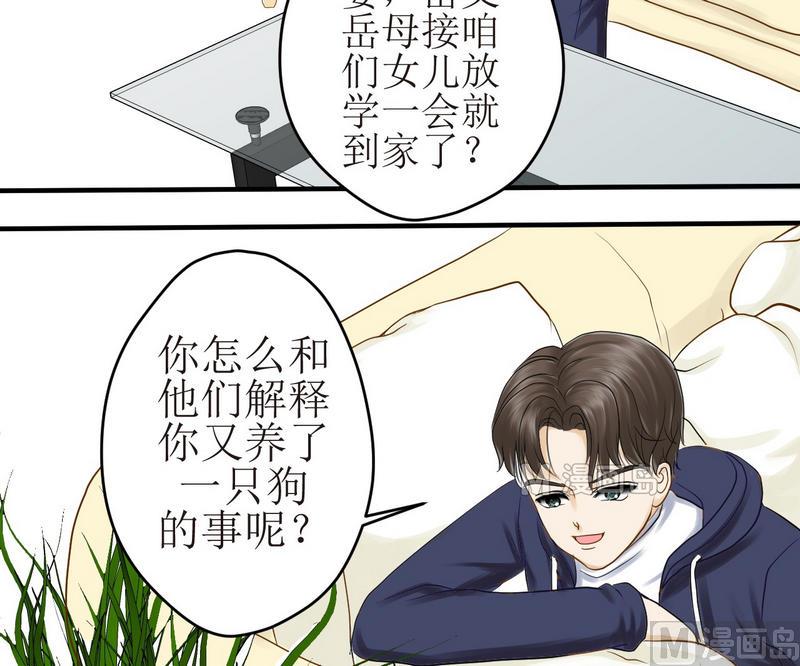 西米和什么一起熬粥好喝漫画,第17话 新一轮考研（上）1图