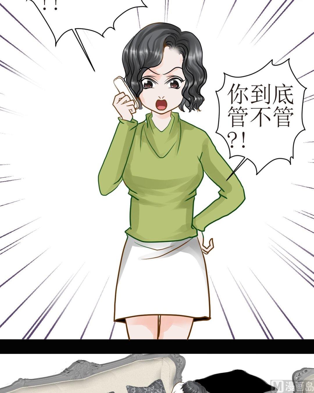 西米和芋圆怎么煮漫画,第三十六话新年特辑 雪夜梦（二）2图