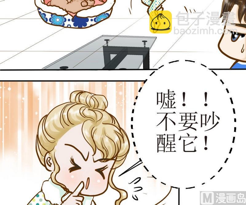 西米和红豆绿豆一起煮叫什么名字漫画,第4话 留还是不留？2图