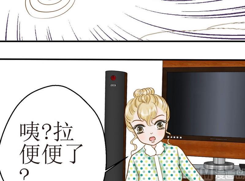 西米和猪豆儿漫画,第9话 西米的花花被2图