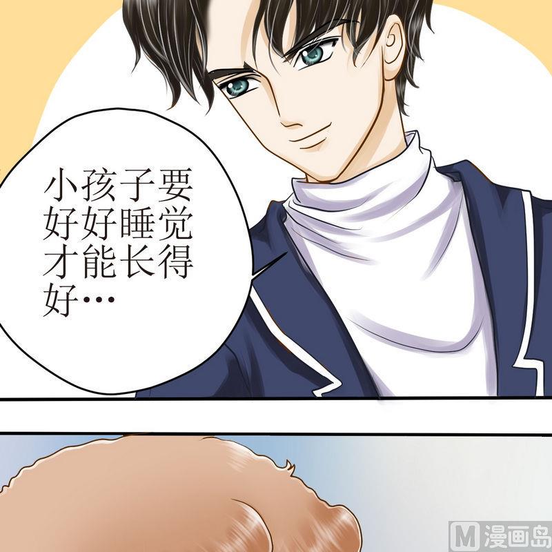 西米和马蹄粉的做法漫画,第16话 番外 初见西米（下）2图