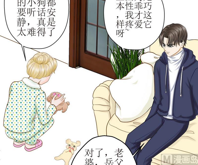 西米和什么一起熬粥好喝漫画,第17话 新一轮考研（上）2图