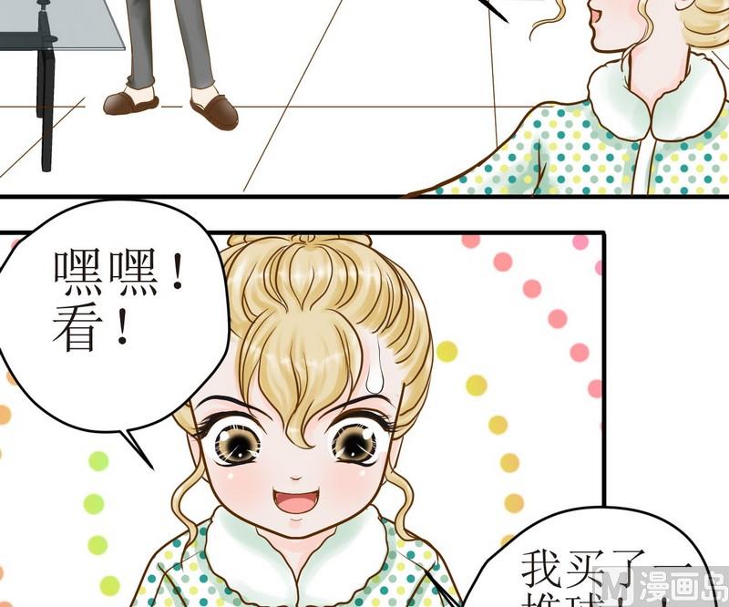 西米和绿豆红豆的做法大全漫画,第13话 粑粑的训练课（上）2图