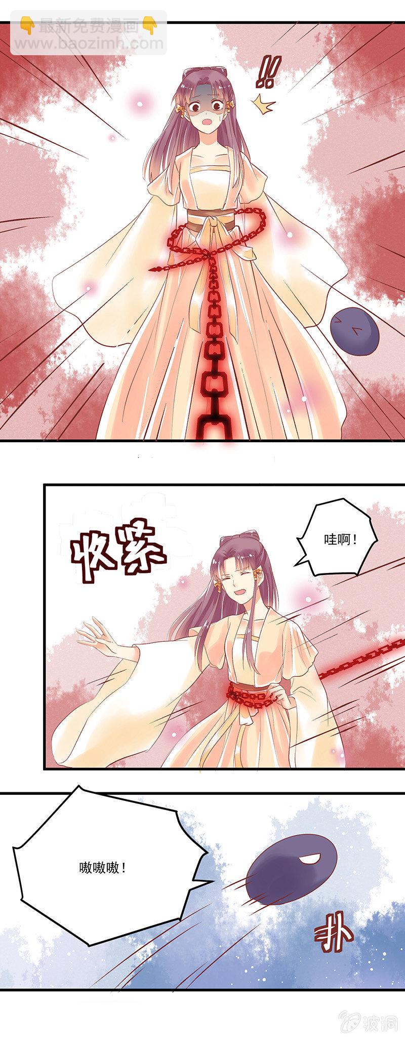 青森市景点漫画,第66章1图