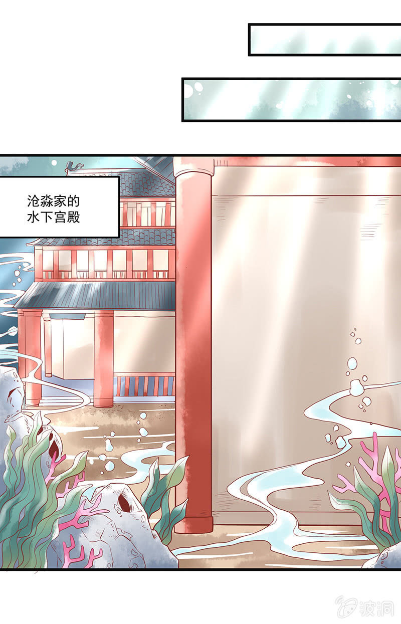 青森苹果简介漫画,第68章2图