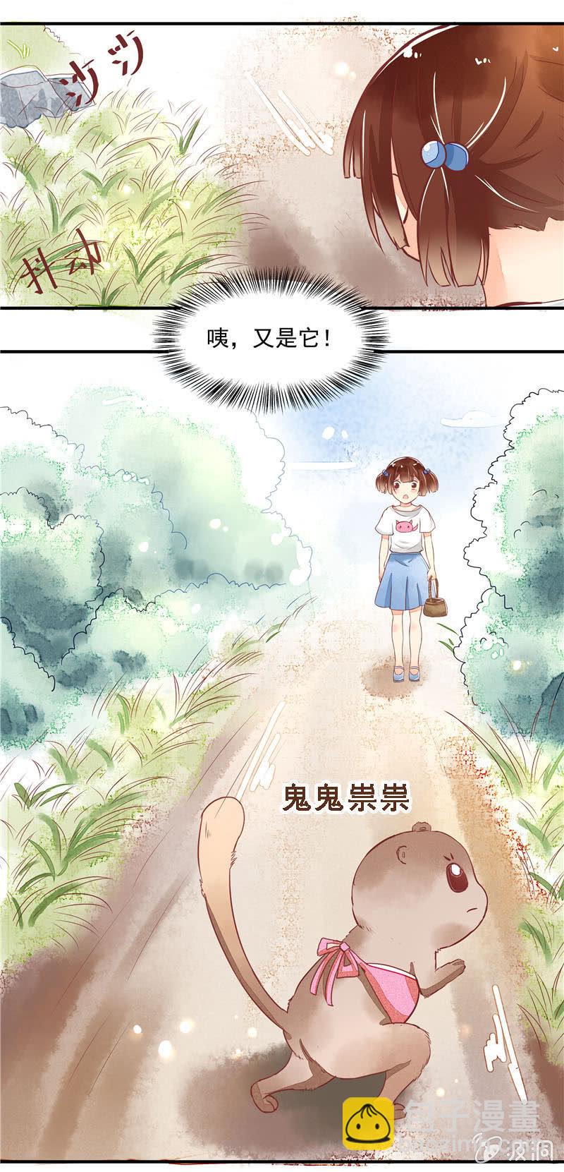 青森山田训练漫画,第26回2图