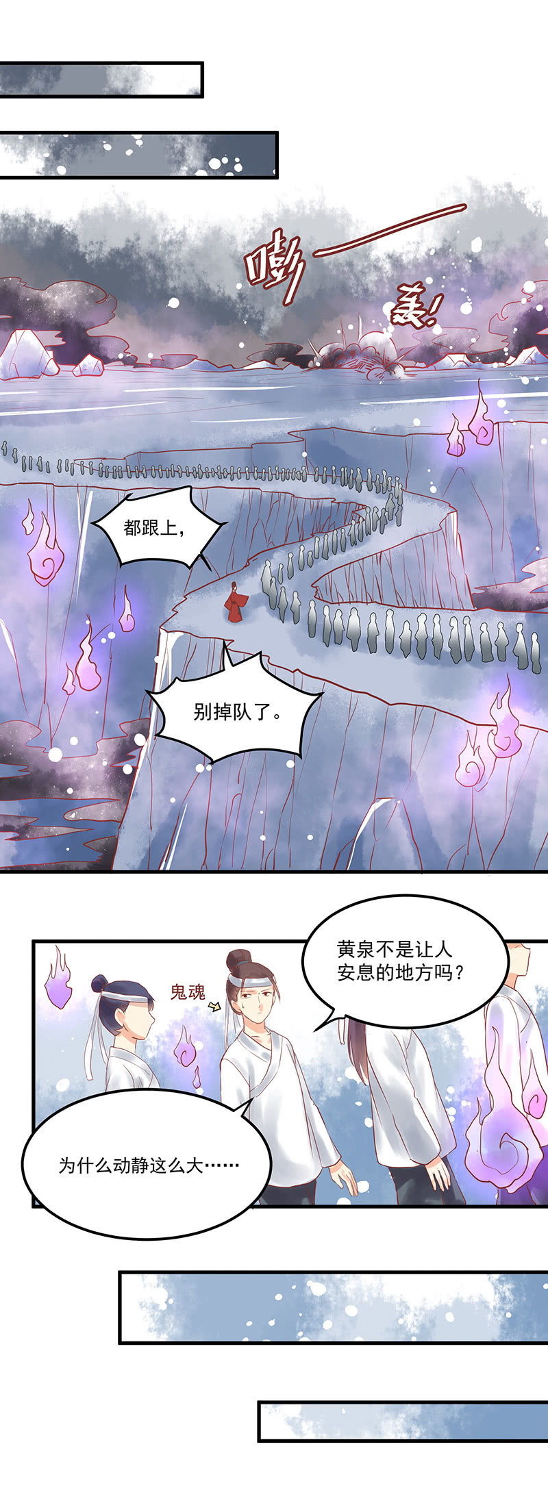 青森苹果简介漫画,第71章2图