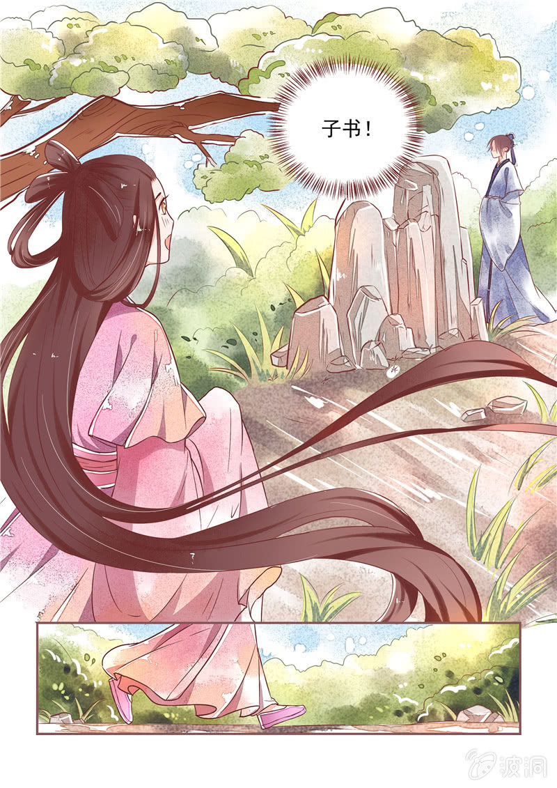 青森的证据漫画,第21回2图