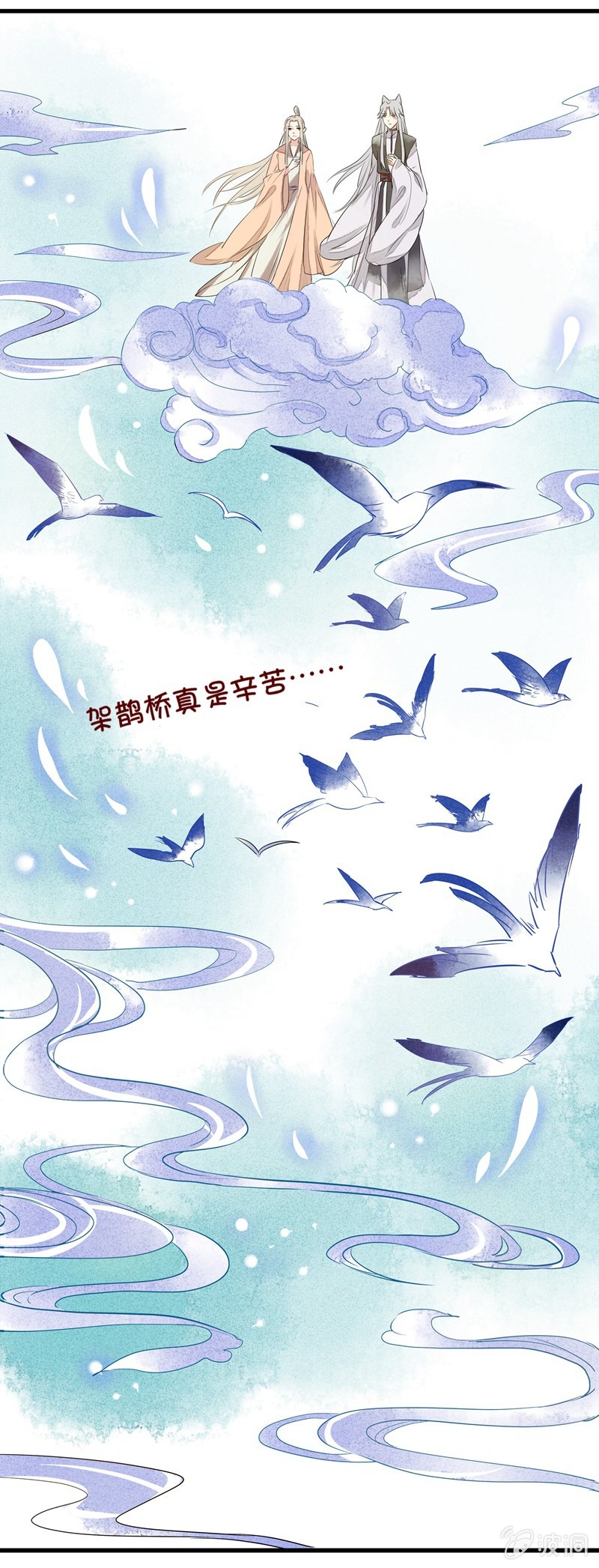 青森的日语漫画,第47章2图