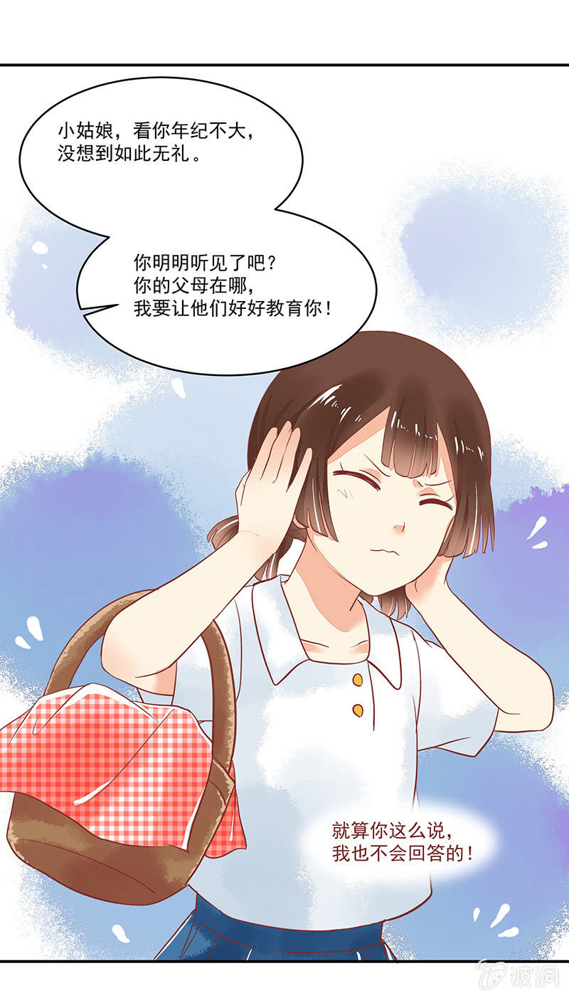 青森的回忆全集漫画,第63章1图