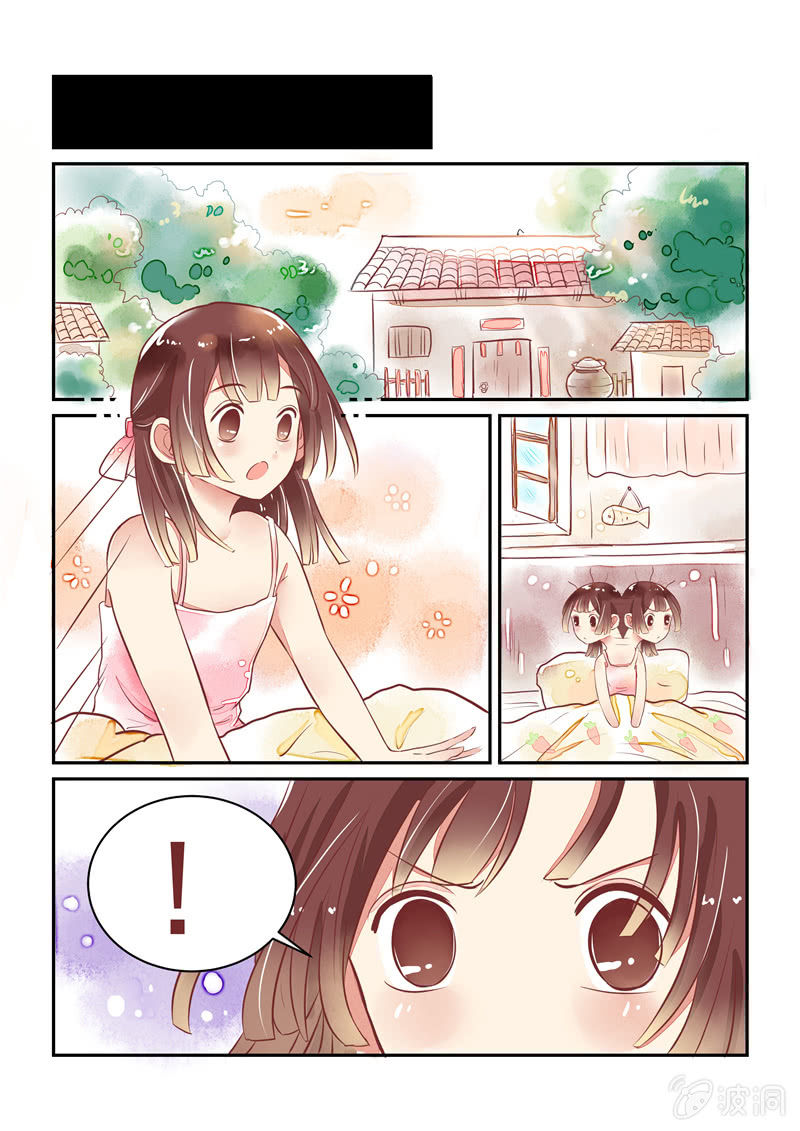 青森鲍鱼漫画,第16回1图