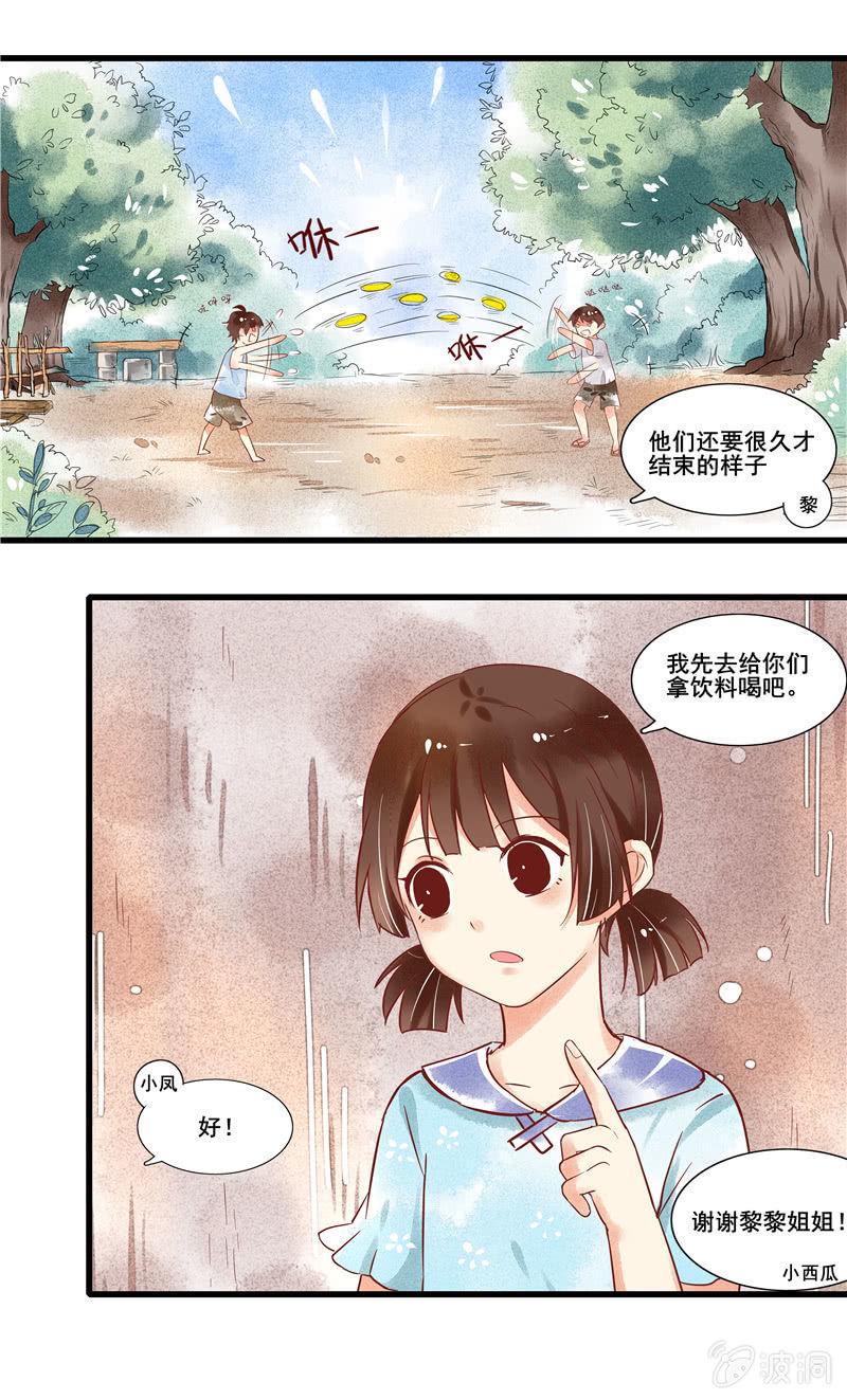 青森放送漫画,第46章1图