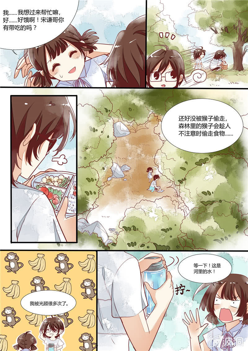 青森苹果简介漫画,第四回1图