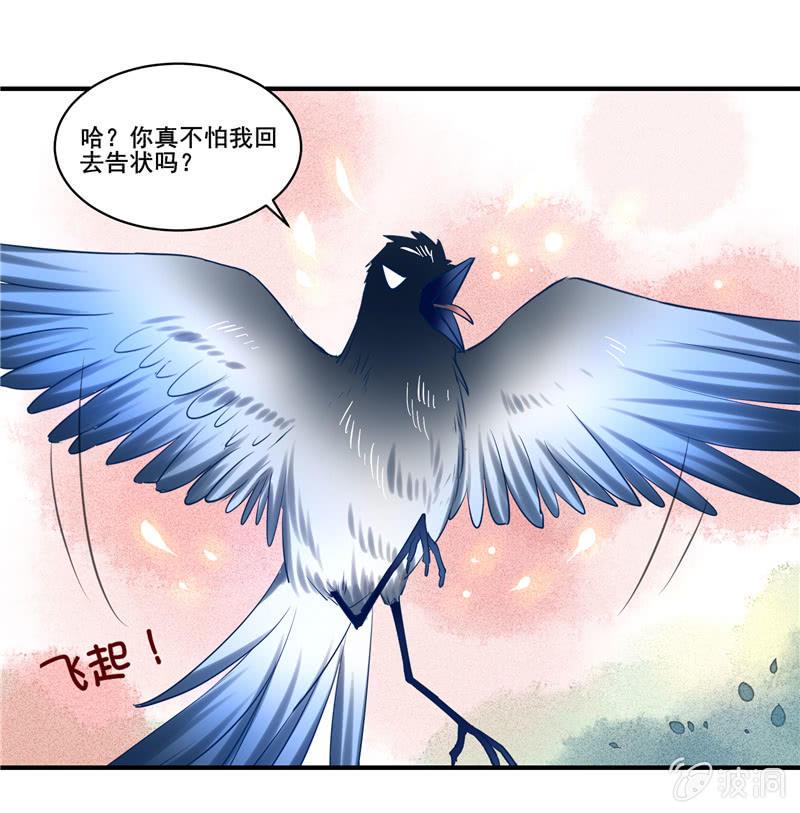 青森的冬天怎么样漫画,第50章1图