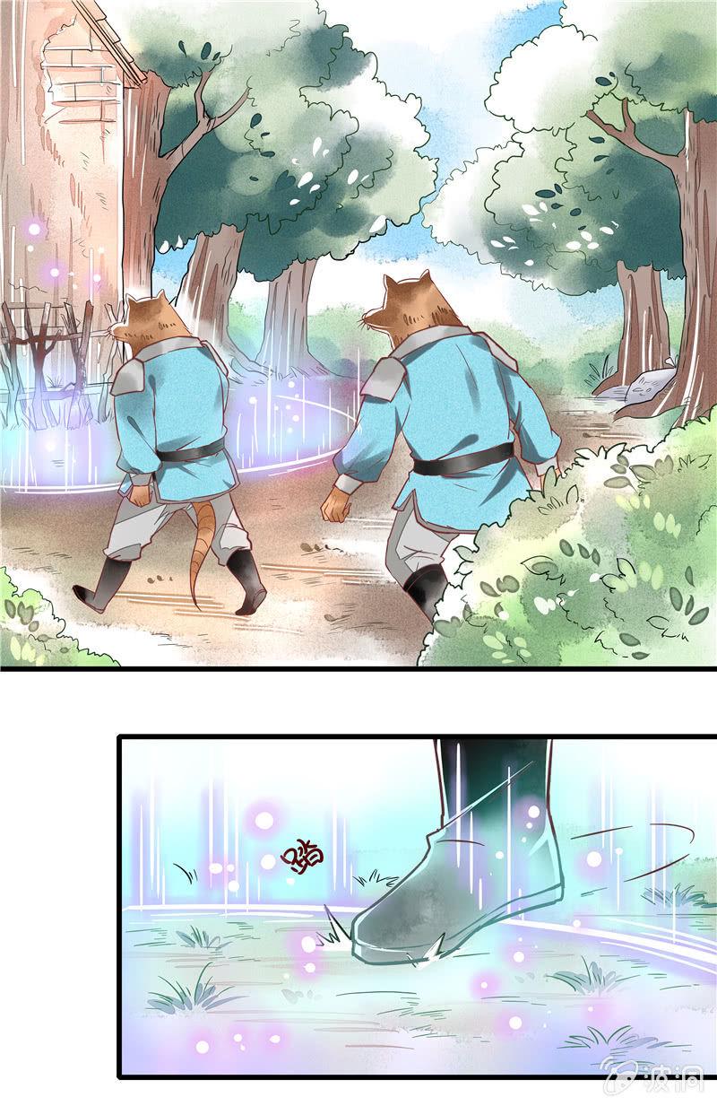 青森苹果简介漫画,第46章2图