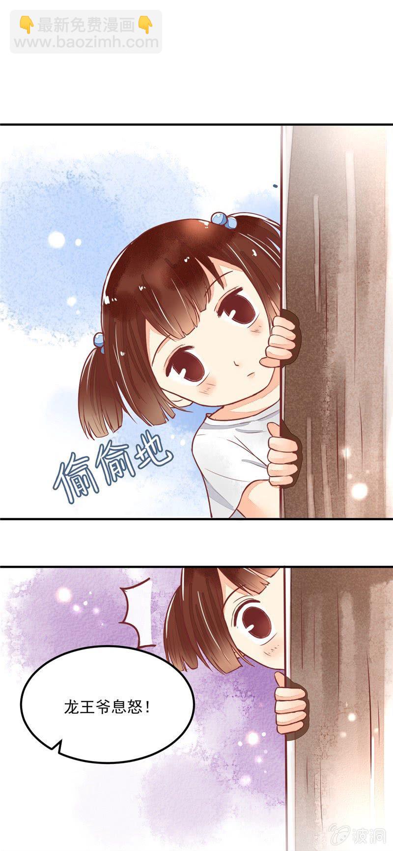 青森市景点漫画,第27回2图