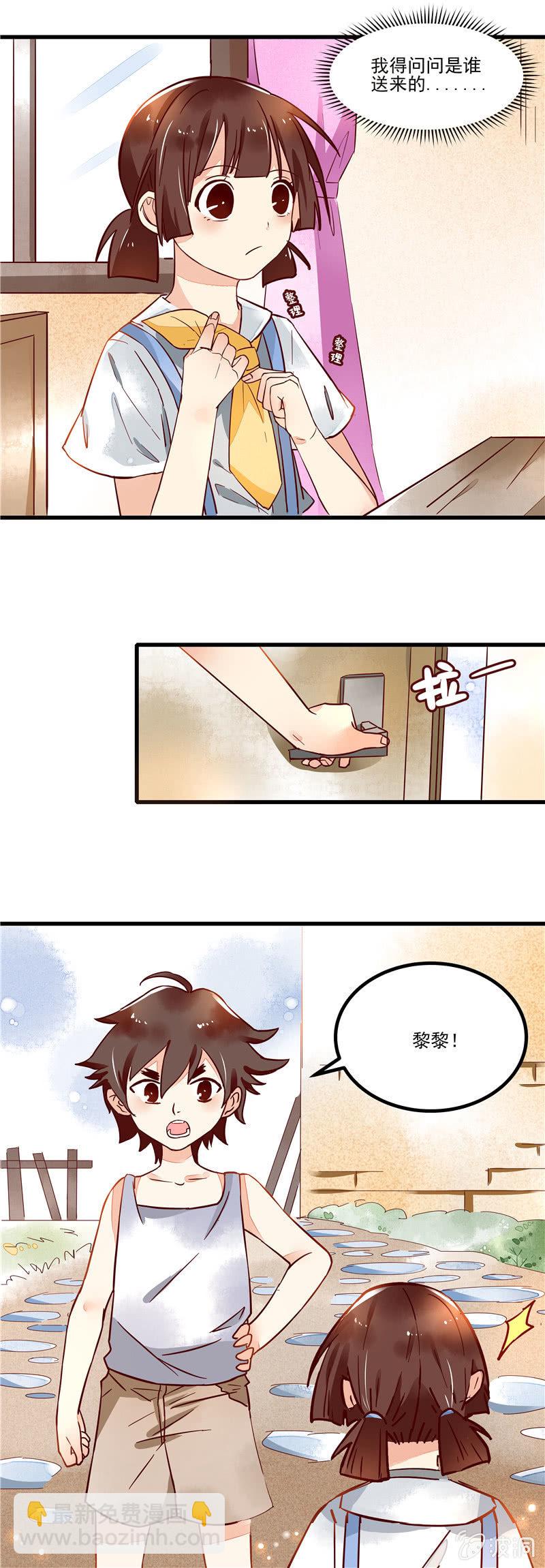 青森的日语漫画,第43章（下）1图