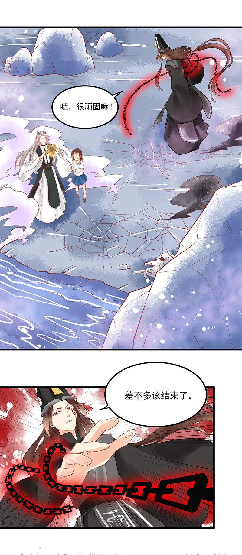 青森苹果简介漫画,第71章1图