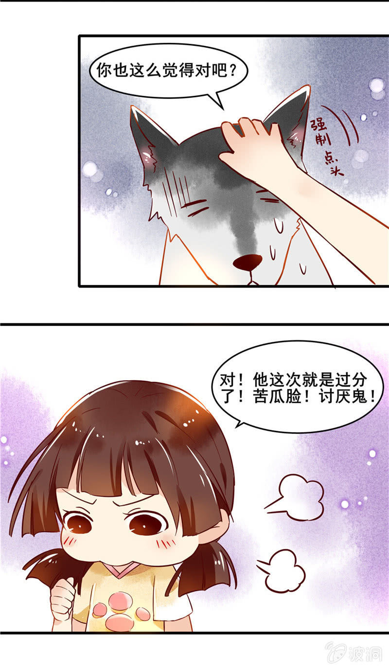 青森摄影漫画,第44章1图