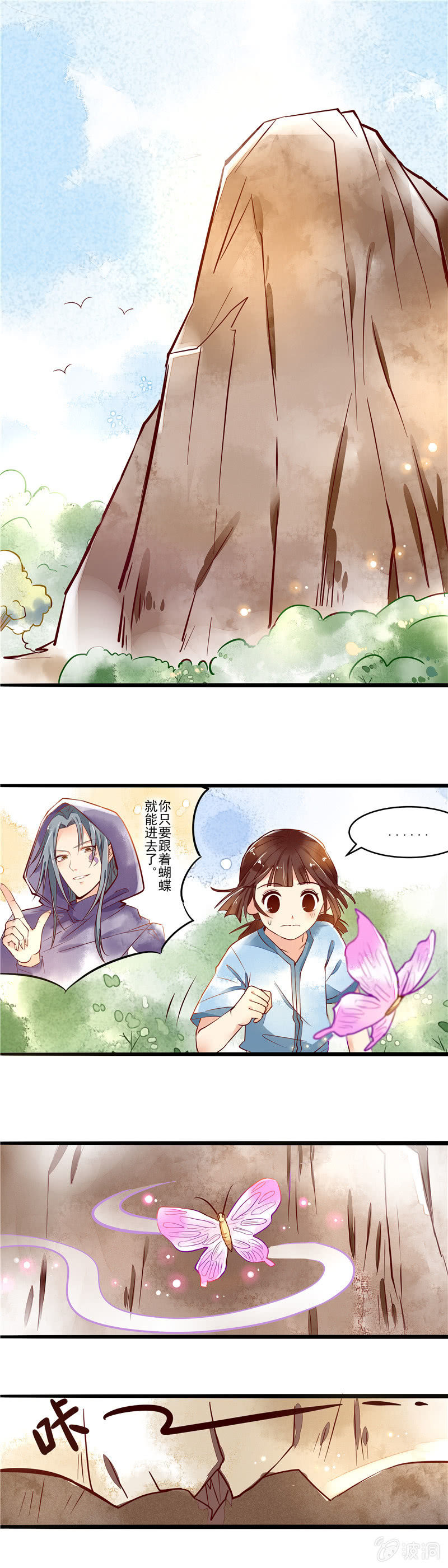 青森的冬天怎么样漫画,第42章2图