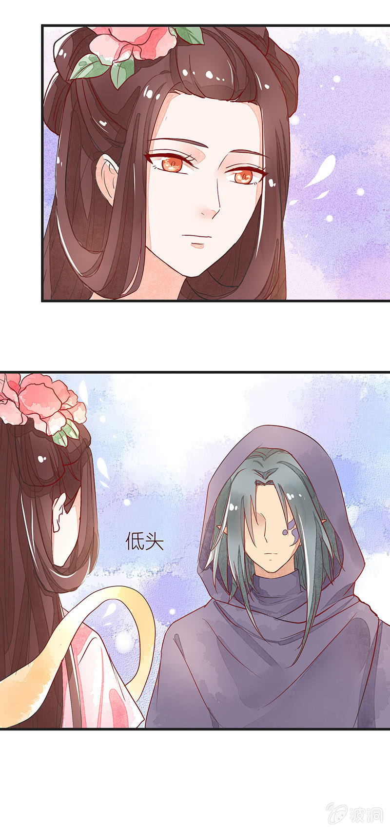 青森摄影漫画,第58章2图