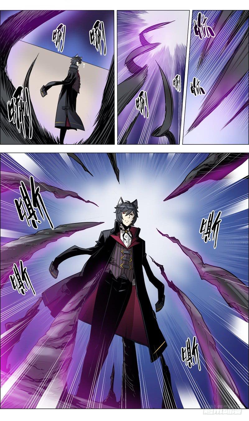 都市妖商——黑目漫画,16.恶果2图