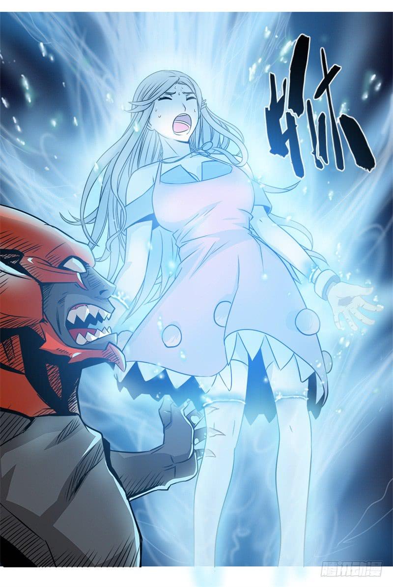 都市妖商——黑目漫画,16.恶果2图