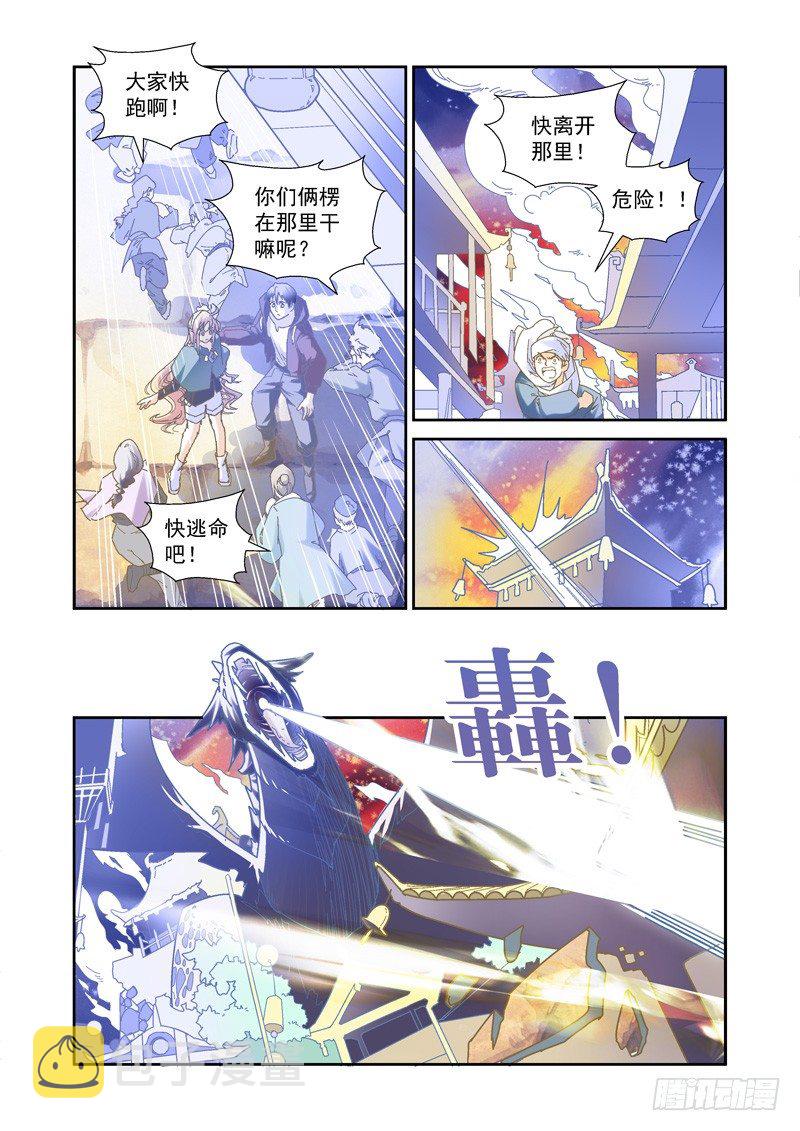 超魔神英雄传51漫画,开始！演武试炼-中182图