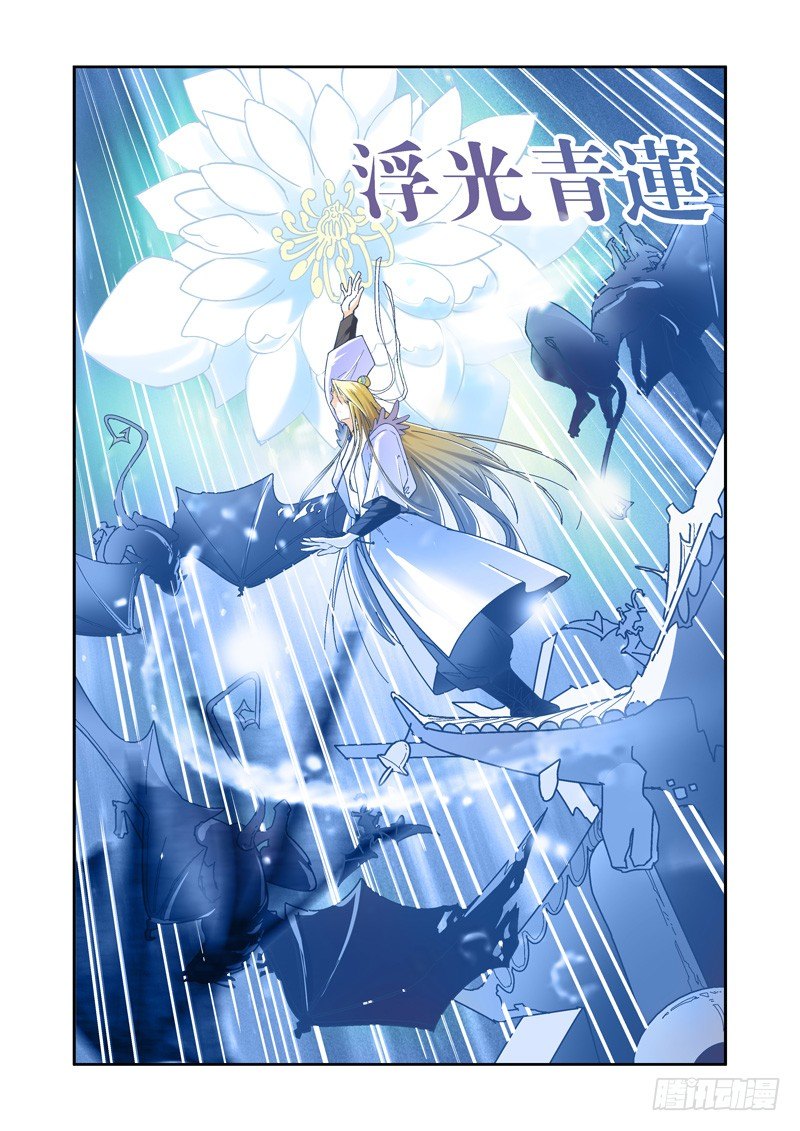 超魔构筑师下载漫画,开始！演武试炼-中202图