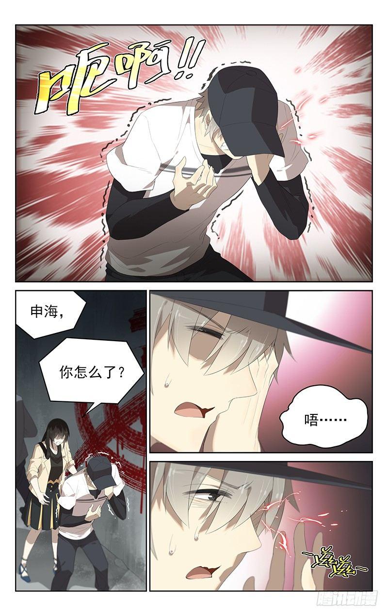 迷你世界小乾漫画,第二十七话：求生之路2图