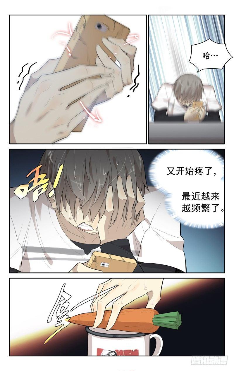 迷你世界忆涵和小表妹漫画,第三话：再遇咕咕鸡1图