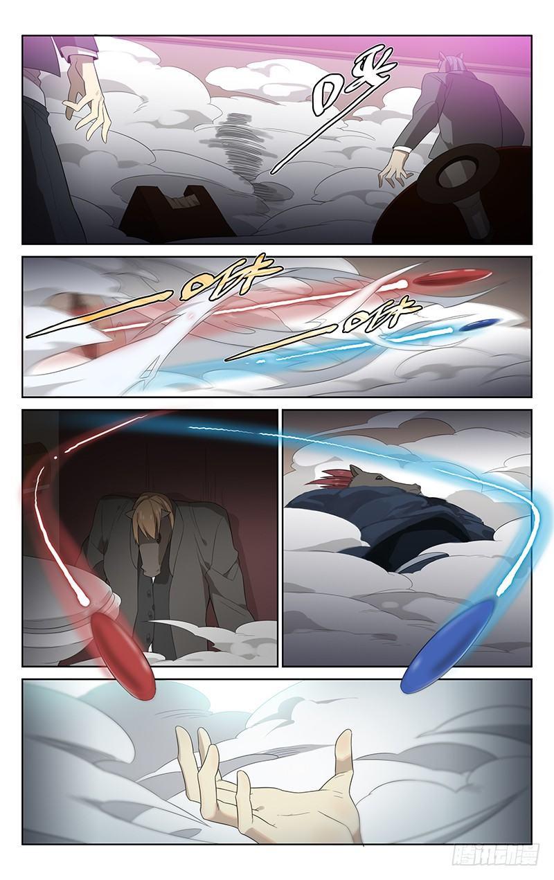 迷离档案漫画,第三十三章：袖子！2图