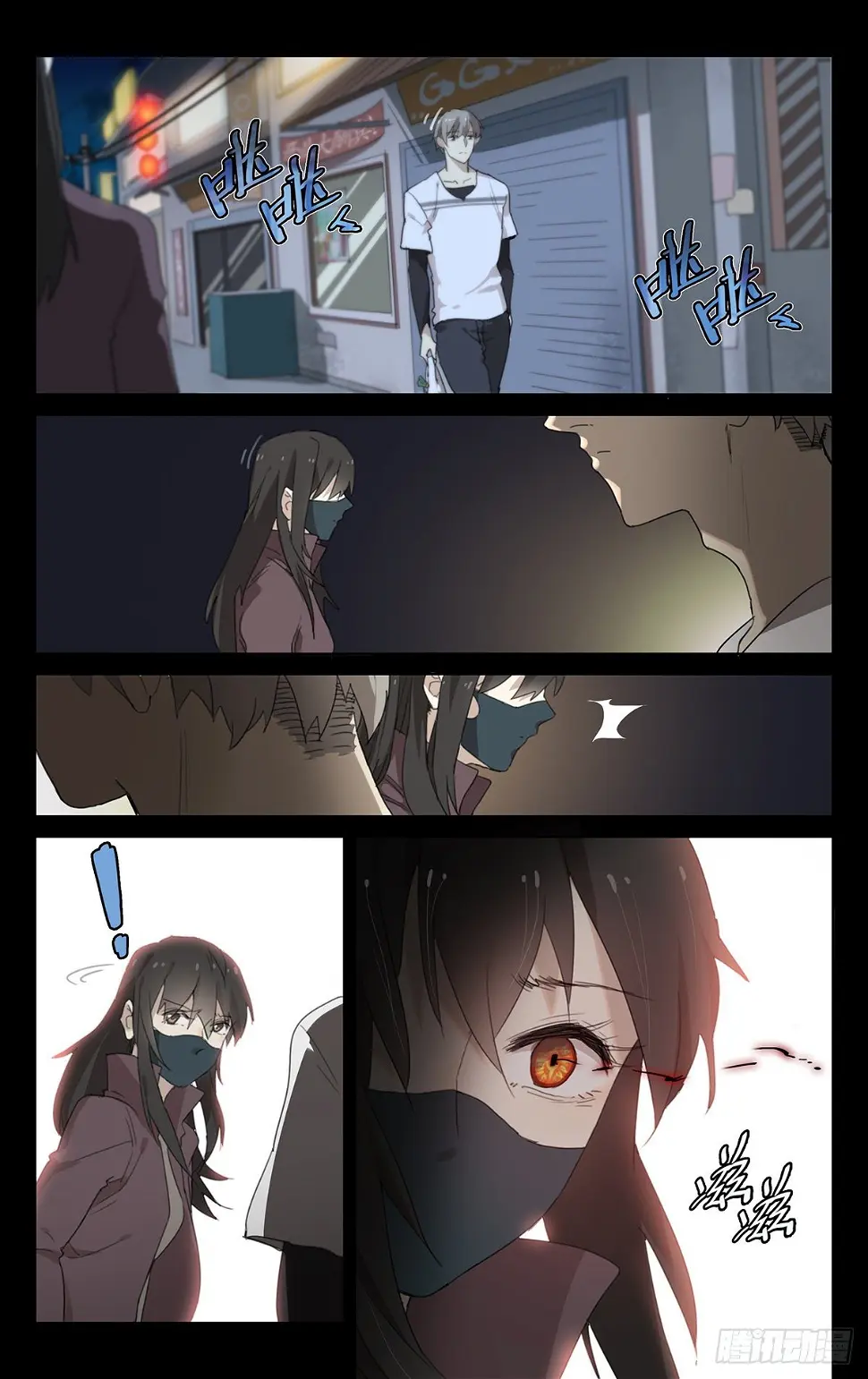 迷都奇点漫画,终章：再 见2图