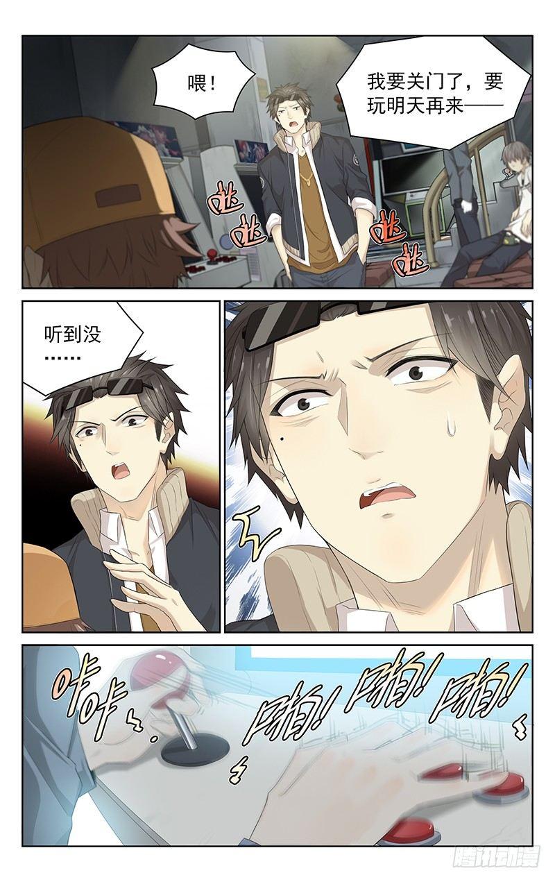 迷你世界之觉醒漫画,第十五话：小孩的执念2图