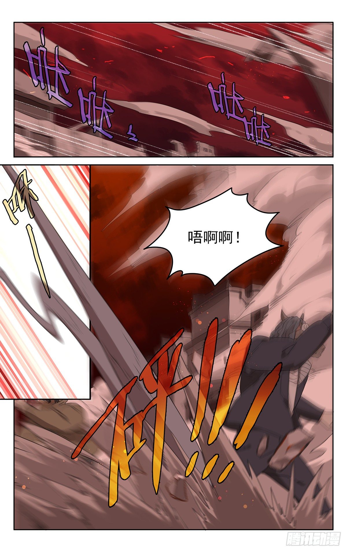 迷你世界日常生活漫画,第四十五话：快走！1图