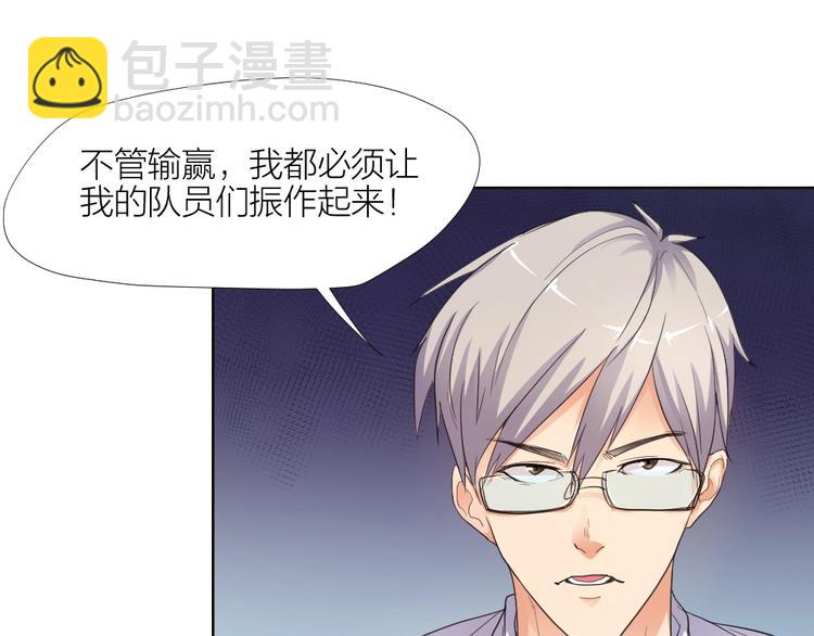 指间封神漫画,第30话 迎难而上1图