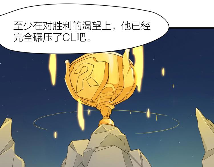 指间封神漫画,第26话 胜利的渴望2图