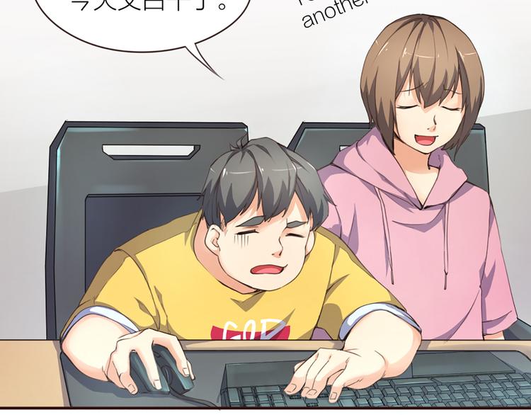 指间封神漫画,第4话  大神是萝莉？2图