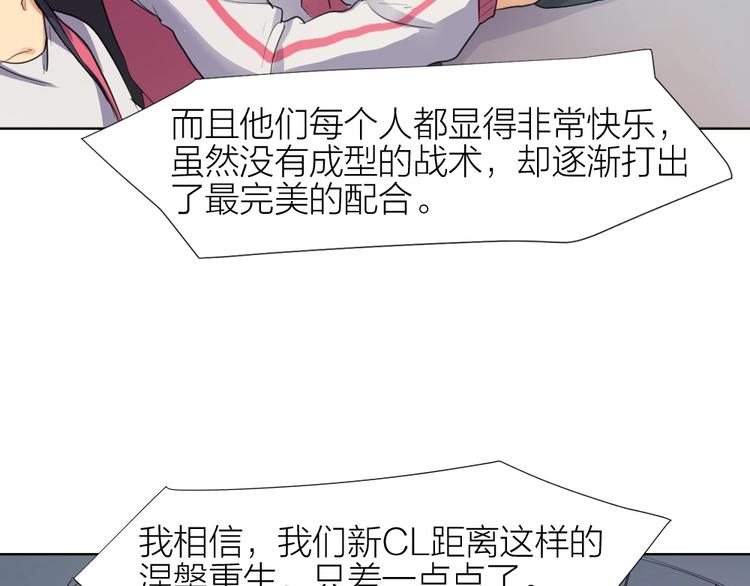 指间封神漫画,第30话 迎难而上2图