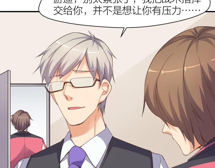 指间封神漫画,第26话 胜利的渴望2图