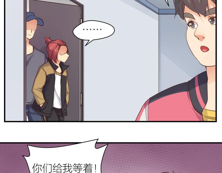 指间封神漫画,第25话 劲敌1图