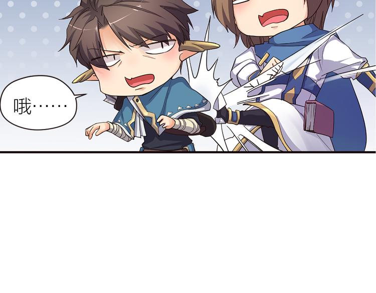 指间封神漫画,第17话 轮到哥潇洒了！2图